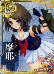2026年最新】艦これアーケード 摩耶の人気アイテム - メルカリ
