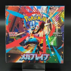 【D30779】 メガブレイブ 1BOX 未開封シュリンクなし ※訳アリ