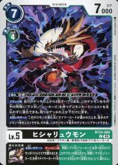 デジモンカード BT2-083 ミレニアモン SEC パラレル プレイ用 - メルカリ