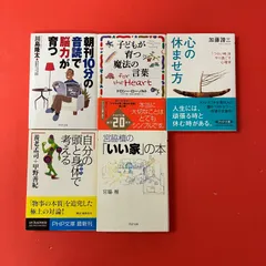 PHP文庫 5冊セット　ym_b1010_7977
