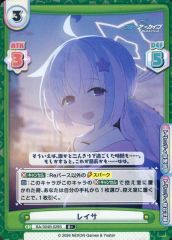 [중고]Re 버스 for you BA/004B-029S[R+]:레이사