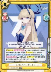 【中古】Reバース for you BA/004B-027[RRR]：トキ（バニーガール）