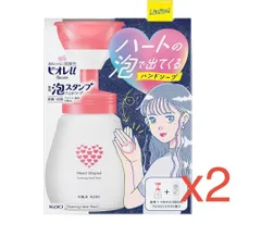 【訳あり2個セット】泡スタンプ ハンドソープ ハートで出てくるタイプ 本体250ml + つめかえ用1.9回分380mlのサムネイル