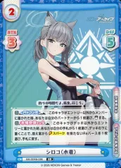 2026年最新】reバース ブルーアーカイブ シロコの人気アイテム - メルカリ