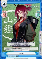 2026年最新】学園制服 レイ オーバの人気アイテム - メルカリ