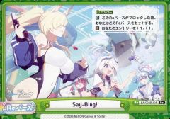 [중고]Re버스 for you BA/004B-104[Re]:Say-Bing!