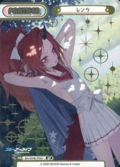 [중고]Re버스 for you BA/004B-P050[BP]:렝게
