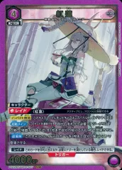 2026年最新】NIKKE ユニオンアリーナ 紅蓮の人気アイテム - メルカリ