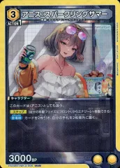 今月限定価格 【ARS10】 ユニオンアリーナ アニス サイン ユニオンアリーナ NIKKE アニス SR サインカード｜Yahoo!フリマ（旧