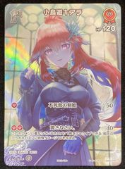 ワンピース カードゲーム ワンピ ボルサリーノ［パラレル］（Matsumoto