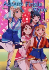 【中古】男性向一般同人誌 ≪ラブライブ！サンシャイン！！≫ Aqours Finale Wave / レタス720 / ちゃそ / なんでもサラダ