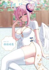 [중고] 남성향 일반 동인지 ≪블루 아카이브≫ 계간 크로노스 2025 가을 vol.2 깃발 특집 / 후타바 호두 / 2차회 온라인