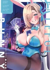 【中古】男性向一般同人誌 ≪ブルーアーカイブ≫ 【冊子単品】FATEFUL BUNNY / 中野くら / くら屋
