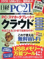 Item thumbnail for item 076be4b9-ee42-4da3-816d-3ee4df1ff5a9