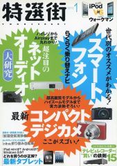 Item thumbnail for item 4d96b7ac-a24e-4656-a8ff-33f79406ed1a