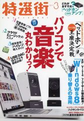 Item thumbnail for item c8157f84-497d-45ff-814b-4c336b244639