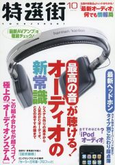 Item thumbnail for item 63dcbc78-c5a1-47e3-b5f1-859bba8bc16d