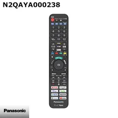 2026年最新】panasonicリモコンn2qayb000628の人気アイテム - メルカリ