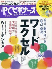 Item thumbnail for item 316cb31f-8453-4bce-83a2-84154e28d011