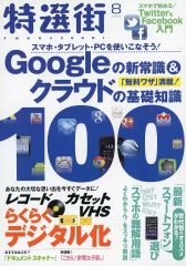 Item thumbnail for item cf34a0db-903a-461d-b502-e1c288c72636