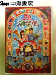 NHK 小さい旅 シリーズ 山の歌 DVD 3枚組 - メルカリ