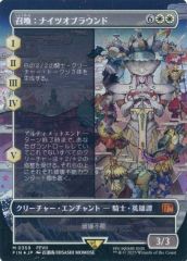MTG ミッドガルの傭兵、クラウド ボーダーレス 日本語 スポットライト