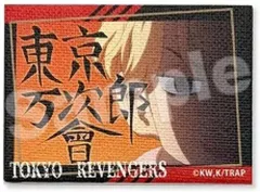 【中古】キャンバスボード・キャンバスアート 佐野万次郎(マイキー) 「東京リベンジャーズ トレーディングミニキャンバスコレクション」