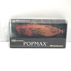尾張小牧店】 中古 Megabass | メガバス ルアー キープキャスト2018