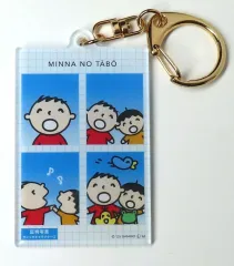 【中古】キーホルダー みんなのたあ坊 「サンリオキャラクターズ トレーディング証明写真風キーホルダー vol.1」