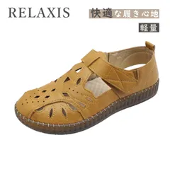 RELAXIS リラクシス 45142 キャメル レディース フラット シューズ スリッポン やわらかクッション 軽量 靴