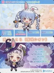 2026年最新】hololive カードダス Vol.2～全人類兎化計画～の人気
