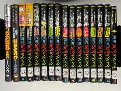 ◆【中古】グレッグのダメ日記　16冊+ ロウリーのいい子 2冊　合計18冊セット