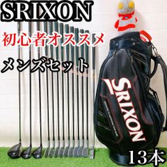 EM8 スリクソン 初心者オススメ ゴルフクラブ メンズセット 右利き 13