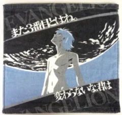 【中古】タオル・手ぬぐい(キャラクター) 渚カヲル ハンドタオル 「一番くじ エヴァンゲリオン ～20th Anniversary～」 H賞