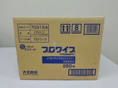 コカ・コーラ業務用ディスペンサーシロップ ファンタメロンソーダ2.5