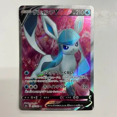 2026年最新】グレイシアV srの人気アイテム - メルカリ