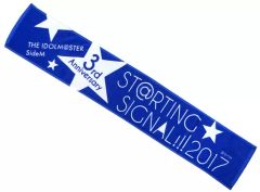 [중고] 수건·수건(캐릭터) 이벤트 로고 머플러 타월 [THE IDOLM@STER SideM 3rd Anniversary ST@RTING SIGNAL!!! 2017]