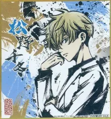 松野千冬　複製原画 2026年最新】「TOKYO卍REVENGERS EXHIBITION」複製原画 松野千冬 複製
