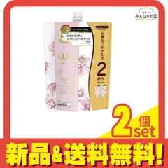 LUX ラックス ルミニーク ハピネスブルーム シャンプー 詰め替え用 大容量 700g 2個セット まとめ売り