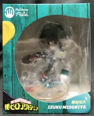 ブシロードクリエイティブ PalVerse Pale. 僕のヒーローアカデミア 緑谷出久 PVC