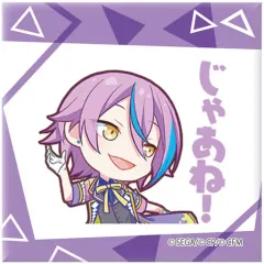 【中古】バッジ・ピンズ 神代類(じゃあね!) 「プロジェクトセカイ カラフルステージ! feat. 初音ミク スクエア缶バッジコレクション ワンダーランズ×ショウタイム」