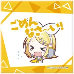 【中古】バッジ・ピンズ 鏡音リン(ごめんなさ～い!) 「プロジェクトセカイ カラフルステージ! feat. 初音ミク スクエア缶バッジコレクション バーチャル・シンガー」