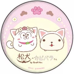 [중고] 배지·핀즈 토도마츠(치와와)×화이트씨[송견×카피바라씨 캔 배지 02.그래프 아트 디자인]
