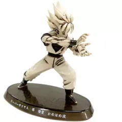 【中古】トレーディングフィギュア スーパーサイヤ人 孫悟空(かめはめ波) 人造人間対戦 モノトーンVer. 「超造形魂 ドラゴンボールZ ～其之一～」