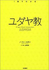 ヤン・シュヴァンクマイエル】怪談 ラフカディオ・ハーン著 平井呈一訳