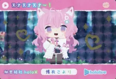 【中古】キャラカード 博衣こより(パラレル) 「バーチャルYouTuber ホロライブ カードダス hololive Vol.6」
