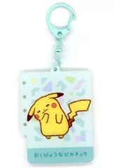 【中古】キーホルダー おくびょうなピカチュウ 「ポケットモンスター アクリルキーホルダーコレクション 十ポケ十色」 ポケモンセンター限定