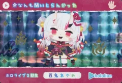 【中古】キャラカード 百鬼あやめ(パラレル) 「バーチャルYouTuber ホロライブ カードダス hololive Vol.6」