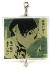 士郎正宗の世界展 「攻殻機動隊」と創造の軌跡 アクリルキーホルダー