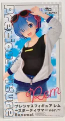 タイトー プレシャスフィギュア レム スポーティーサマーver.　Renewal